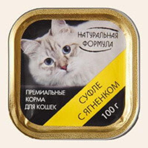 Натуральная формула влажный корм консервы для кошек суфле с ягненком