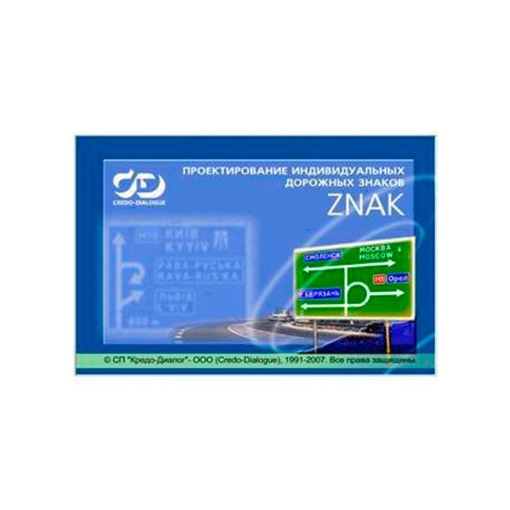 Znak 5.4
