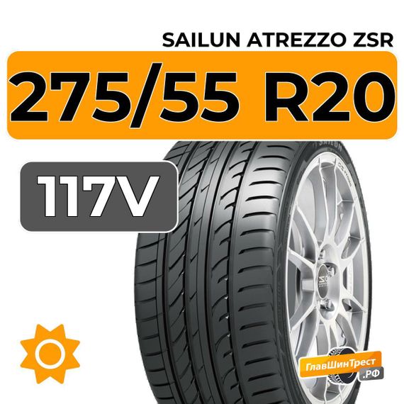 Sailun Atrezzo ZSR SUV 275/55 R20 117V XL