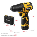 Дрель-шуруповерт Steher CDB-120-2 12В 2х2 Ач