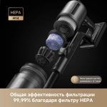 Пылесос беспроводной Dreame Z30 Aqua Cycle Cordless Vacuum Cleaner (VZV77B)