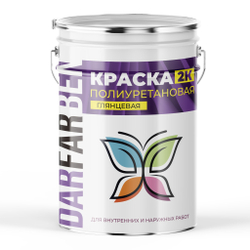 Полиуретановая краска глянцевая 10 кг