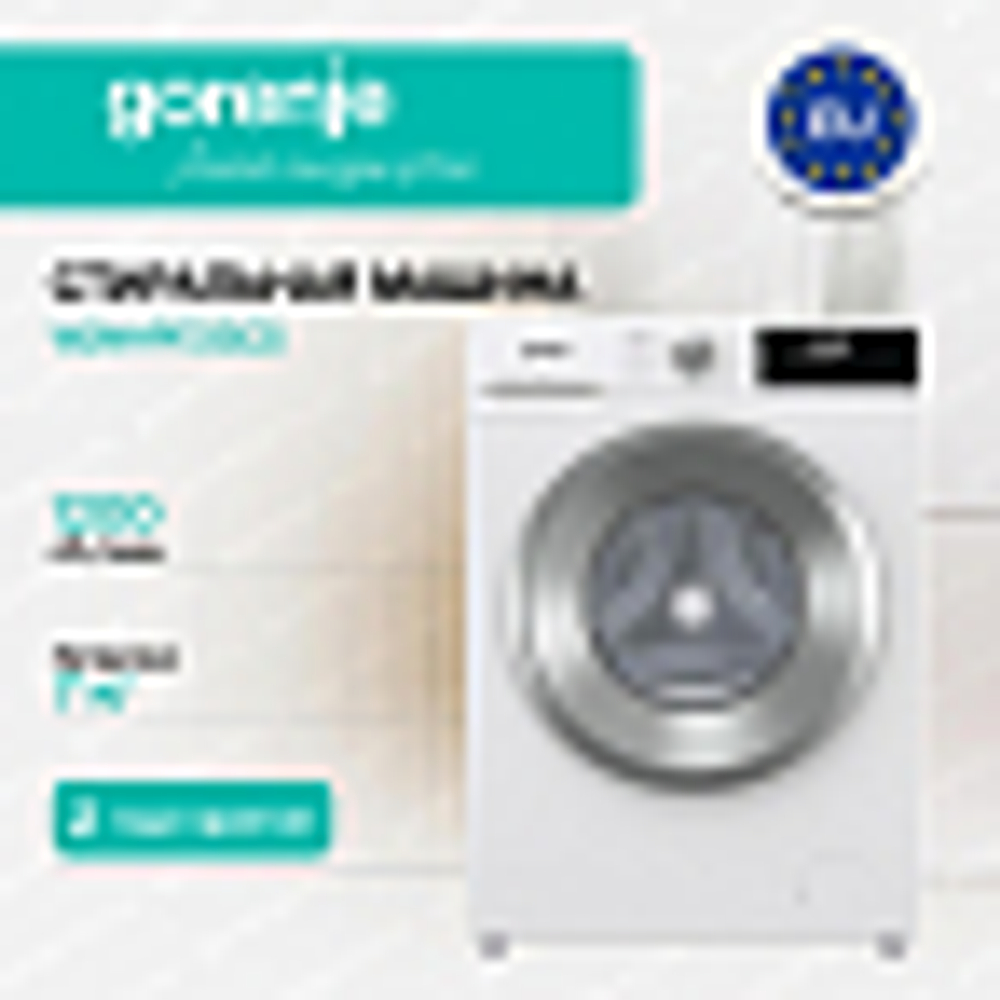 Стиральная машина Gorenje W2NHPI72SCS