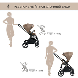 Детская коляска Sweet Baby Elegante 2 в 1 Chrome Brown