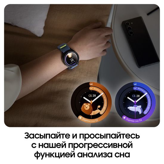 Смарт-часы Samsung Galaxy Watch6 Classic 43мм чёрный