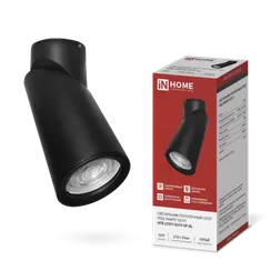 Светильник потолочный НПБ-СПОТ-GU10 SP-BL 60х154мм черный IN HOME