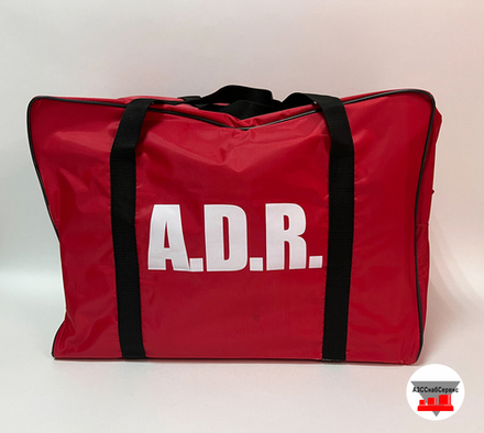 Набор для ADR класс опасности № 1, 1.4, 1.5, 1.6, 2.1, 2.2 (для 1 человека)