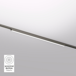 DK5752-DN Светильник для трека SHINE LINEAR со светодиодом, L601*W19*H27, 48V DC, 24W, RA?90, 3000K, IP20, темный никель, алюминий