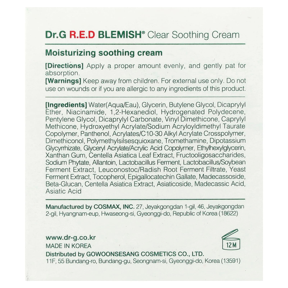 Dr. G, RED Blemish®, прозрачный успокаивающий крем, для чувствительной кожи, 70 мл (2,36 жидк. унции)