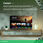 Телевизор Digma DM-LED40SBB36 черный/черный