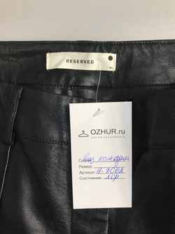 Брюки Reserved для стильного образа, маркировка М, визуально на 46 размер