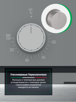 Электрический духовой шкаф Ardo BO410EAW2