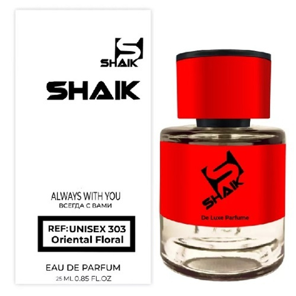 SHAIK U303 25мл BACCARA ROUGE 540 Extrait (Баккара Руж 540 Экстракт)