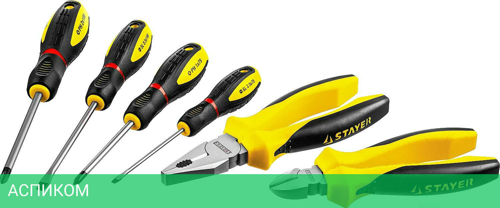 Набор инструментов Stayer 2202-H6 кейс