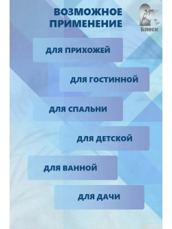 Круглое настенное зеркало в раме из каната