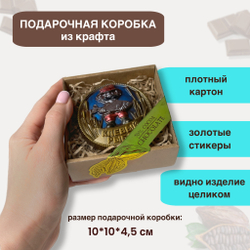 Шоколад фигурный  Рыбак клёвый
