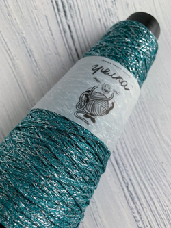 Пряжа Люрекс Lurex Италия с намотом 25г