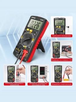 Мультиметр , портативный мультиметр цифровой, для измерения напряжения переменного и постоянного тока, автоматическое определение диапазона