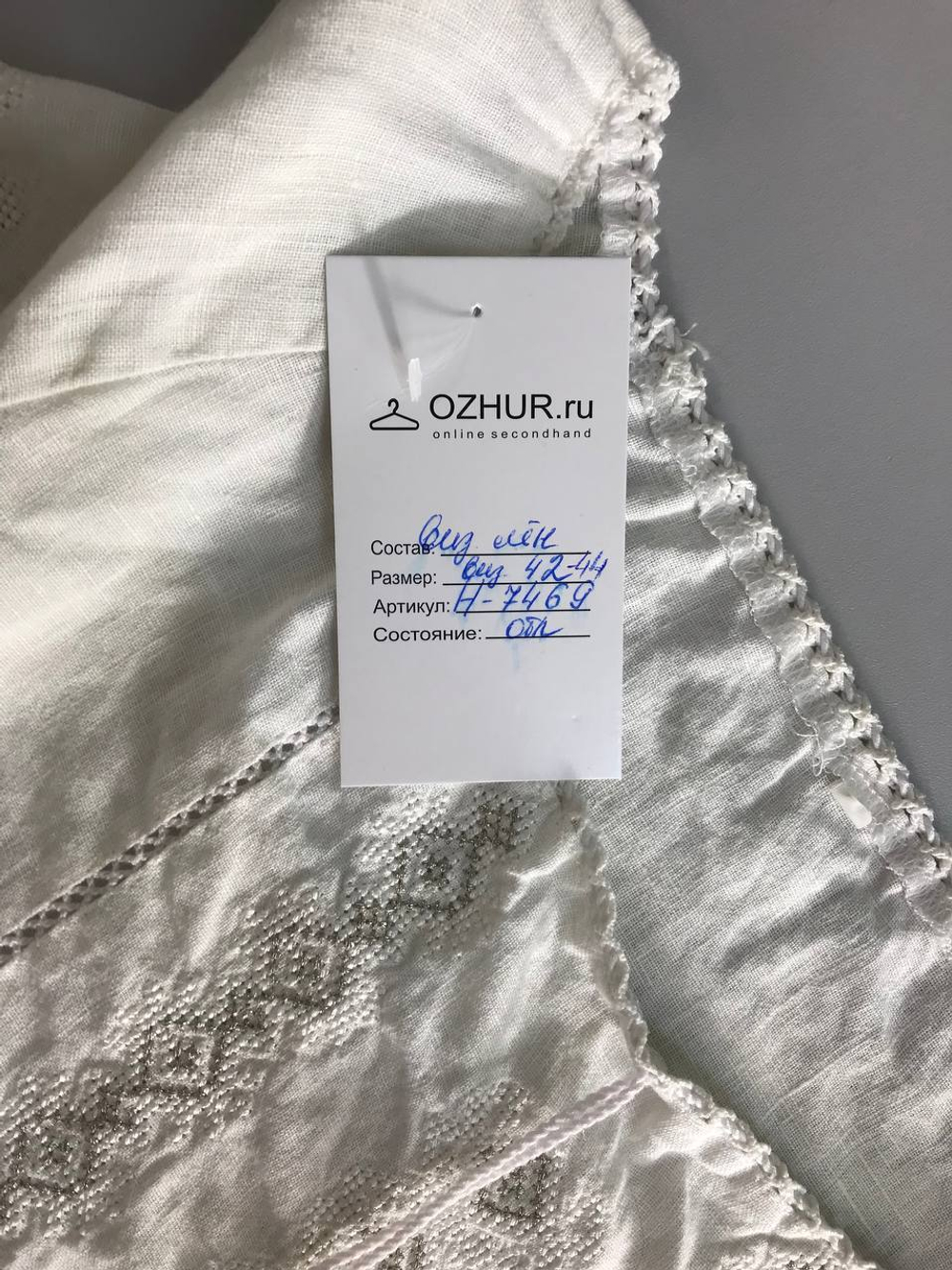 Блузка самобытная льняная, визуально на 42/44 размер