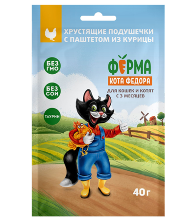 Ферма кота Федора хрустящие подушечки для кошек и котят с паштетом из курицы 40гр.