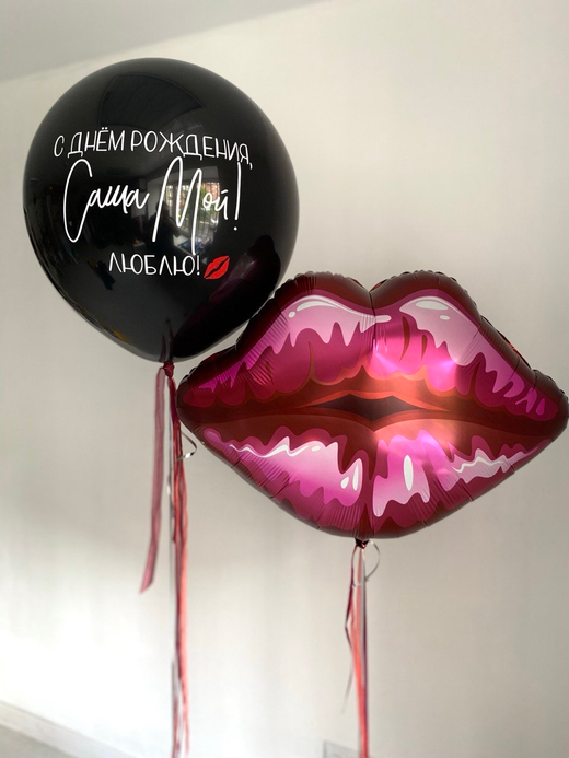 Воздушные шары для любимого губы №3343