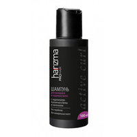 Шампунь для вьющихся волос Harizma ProHair Active Curl Shampoo 100мл