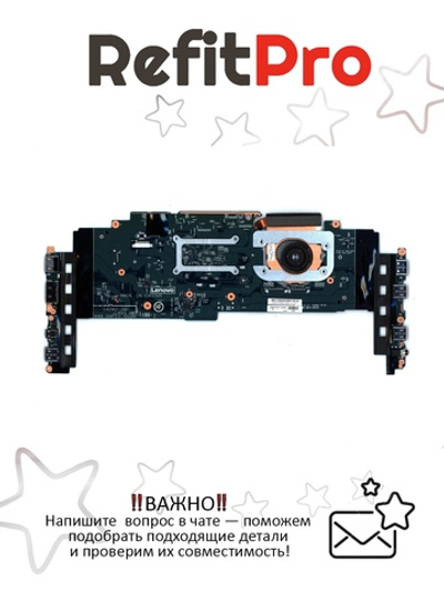 Материнская плата для ноутбука Lenovo X1 Carbon 4th Gen (Type 20FB 20FC) i7-6600U 8G vPro (01AX822), оригинал
