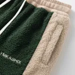 Брюки Ymkashix Little Lamb зеленый/песочный