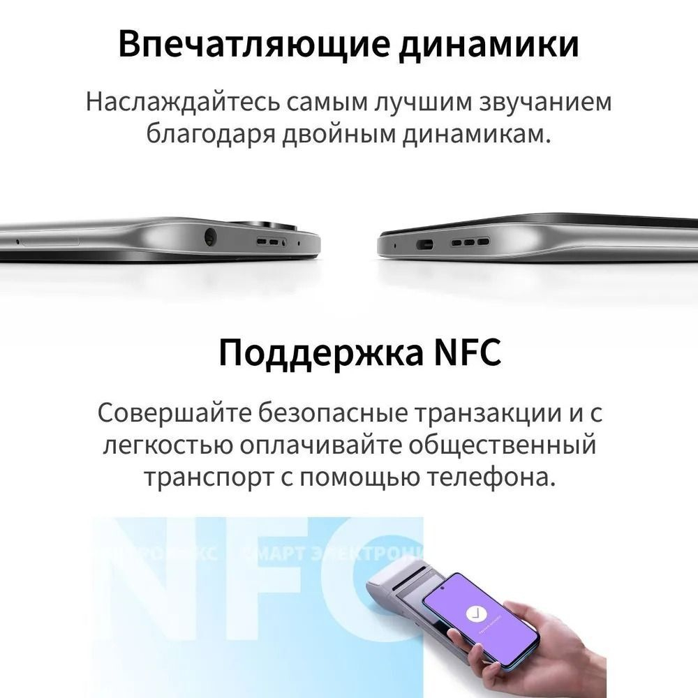 Смартфон Xiaomi Redmi 10 (2022) 4/128 ГБ NFC , серый