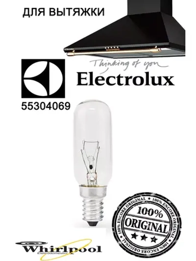Лампочка для вытяжки 25X86 40W-E14 (италия) 55304069 (1250565256005, 4006156188, 4399990019871, 50221229003, 50223959003, 50230657004, 50230658002, 50232119003, 50232652003, 50234432008, 50242038003, 484000000985, 4055162582, 9029899987)