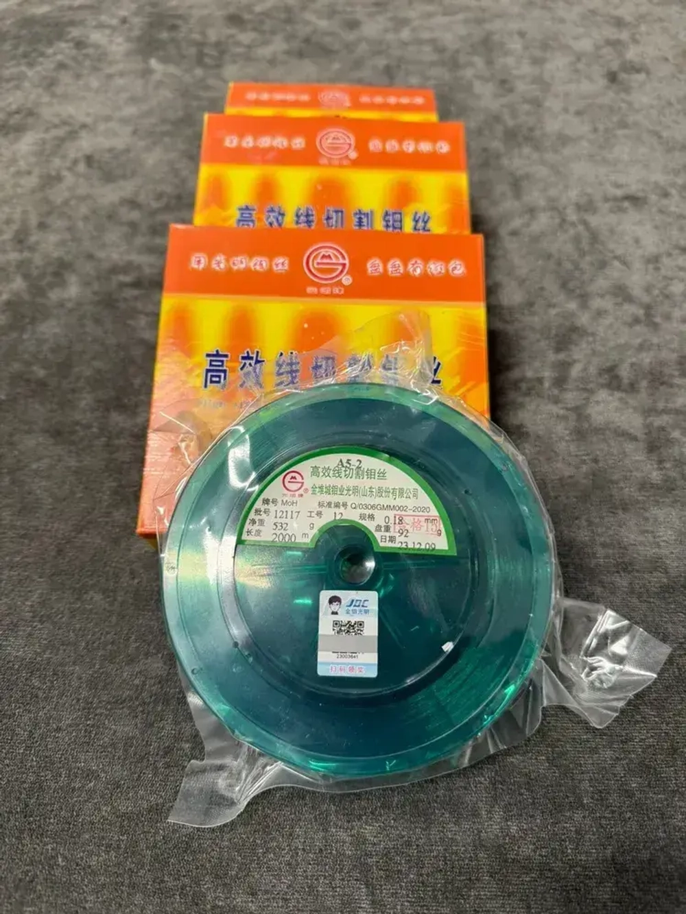 Проволока молибденовая 2000 метров 0,18mm JDC для электроэрозионного станка