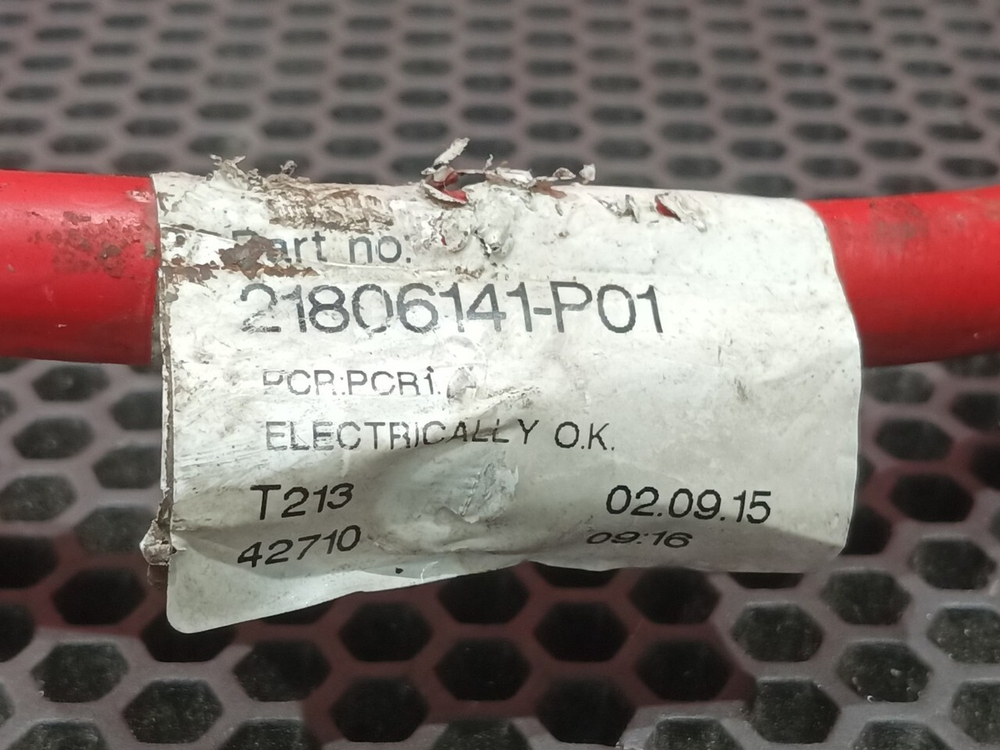 Провод силовой 770 мм / 15 мм