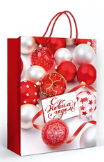 Пакет подарочный ламинированный ML "С Новым годом!" 10000574 (ТМ Хорошо)