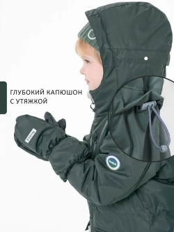 Комплект для мальчика TRIP NEW