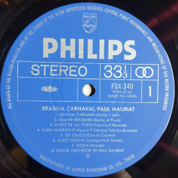 Винтажная виниловая пластинка LP Поль Мориа Paul Mauriat Brasilia Carnaval (Japan 1977) (Obi) Mulher Brasileira
