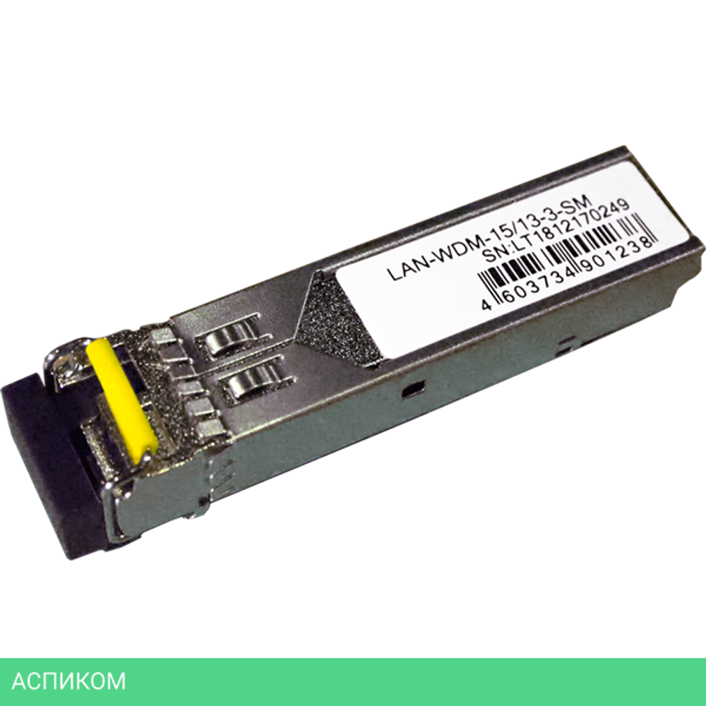 Трансивер Lanmaster LAN-WDM-15/13-3-SM