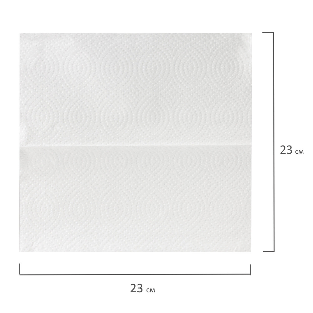 Полотенца бумажные 250 шт., LAIMA (H3) UNIVERSAL WHITE PLUS, 1-слойные, белые, КОМПЛЕКТ 15 пачек, 23×23, V-сложение.