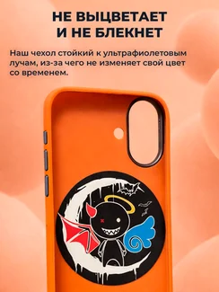 Защитный чехол для Iphone 17 оранжевый (Orange) c Magsafe