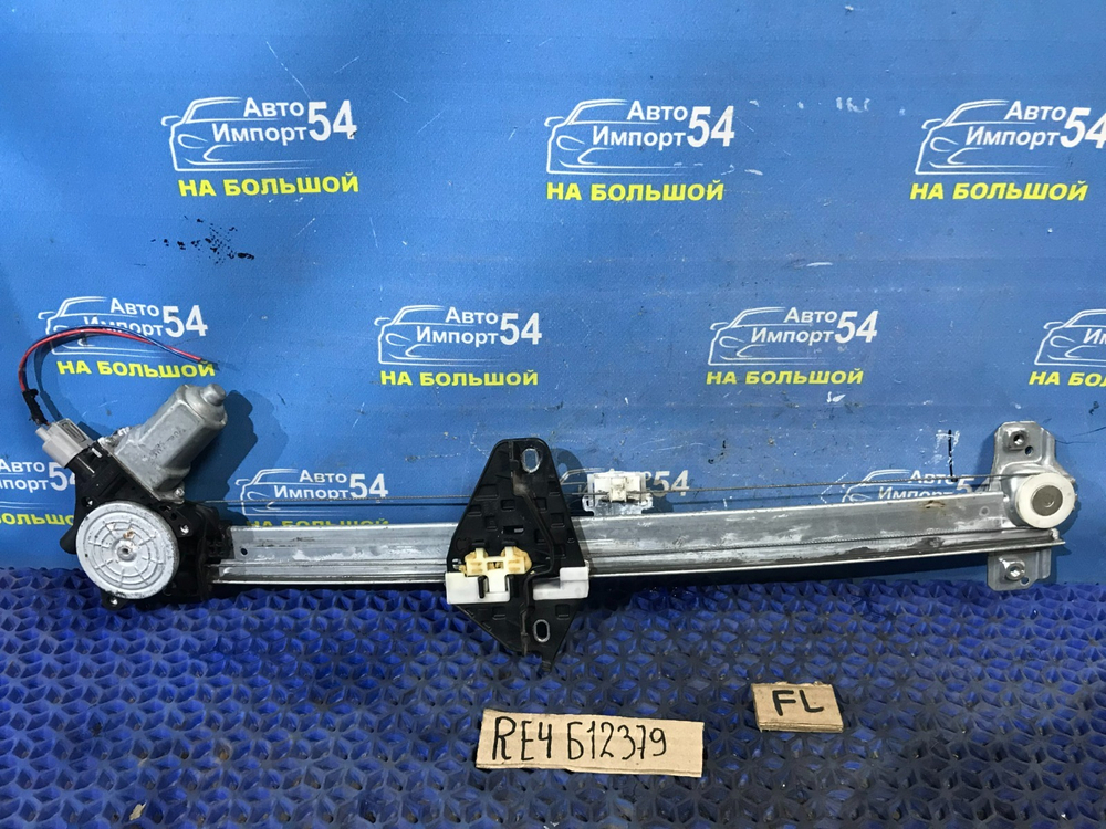 Стеклоподъемник передний левый Honda CR-V 2006-20011