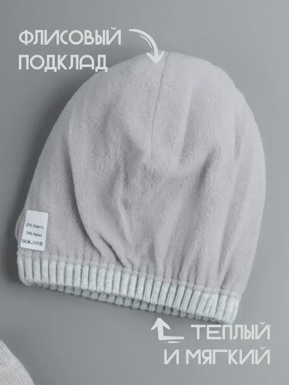 Шапка зимняя для девочки со снудом и митенками