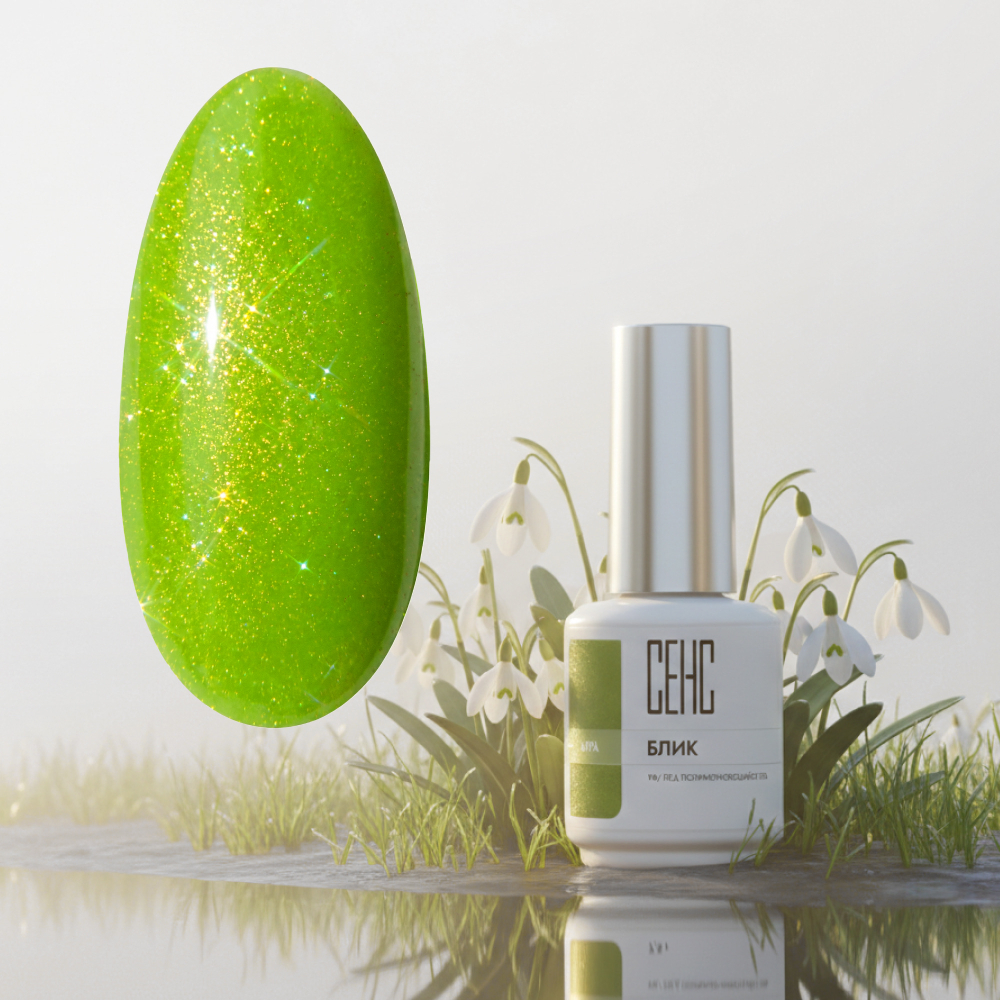 Гель-лак АУРА Блик