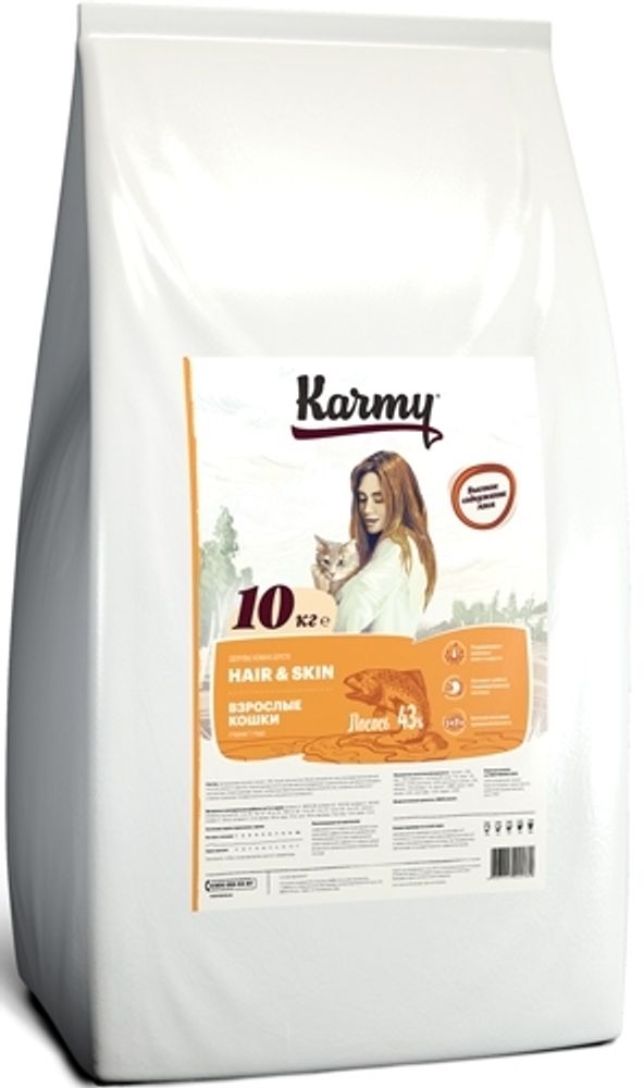 Сухой корм Karmy Hair&amp;Skin для кошек для здоровья кожи и шерсти Лосось 10 кг