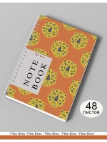 Блокнот А5 в клетку 48 листов 80г/м2