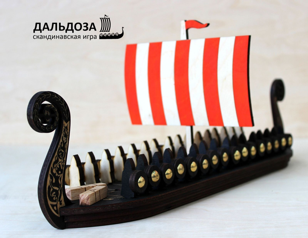 3 в 1 Игра Дальдоза Датская 16х16 - Хнефатафл 9х9 и Мельница