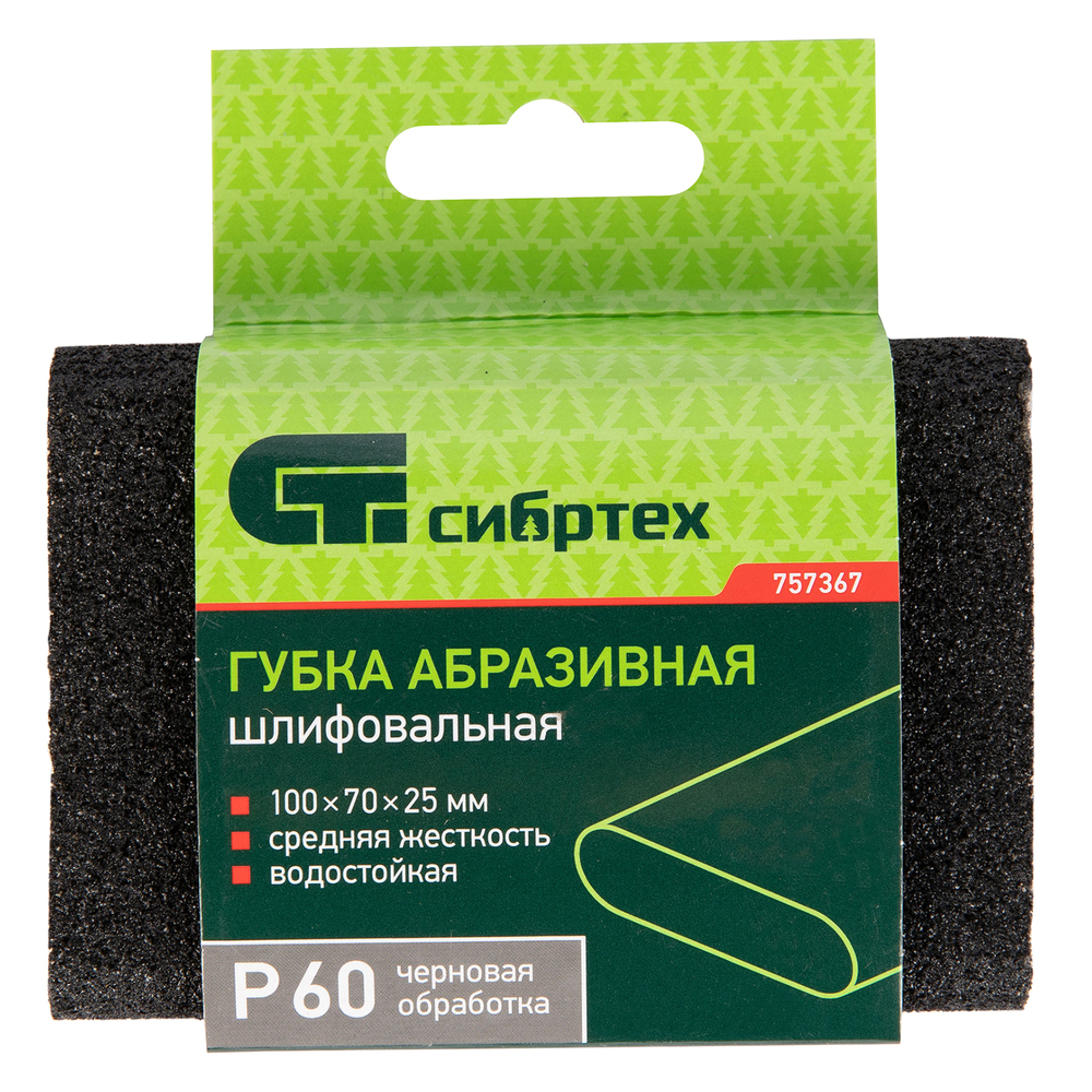 Губка для шлифования, 100 х 70 х 25 мм, овал, Средняя жесткость, P 60 Сибртех