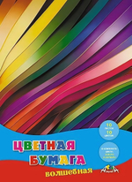 Бумага цветная А4 10л, 10цв "Цветные полоски" на скобе (Апплика)