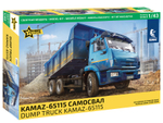 KAMAZ-65115 Самосвал