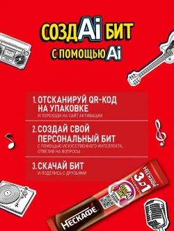 Кофейный напиток Нескафе 3 в 1 Крепкий, в пакете, 20 шт