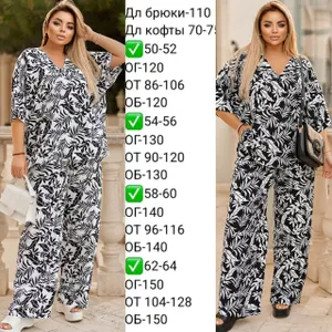 Костюм УК-622 Фабрика Моды