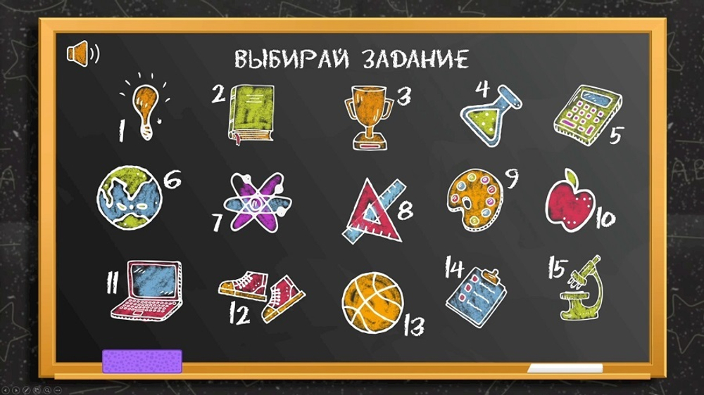 «Фанты School»